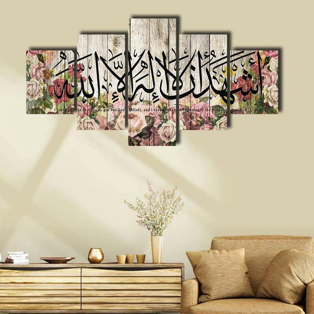 ISLAMIC ART WITH FLOWERS 5 Piece Canvas Art Wall Decor